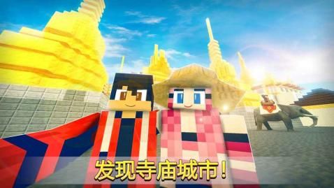 我的曼谷世界手機(jī)游戲安卓版截圖3