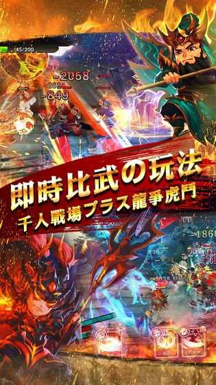 御龍?zhí)煜抡姘沧坑螒蛳螺d地址截圖3