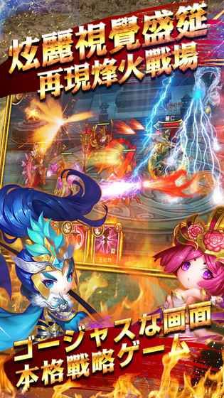 御龍?zhí)煜抡姘沧坑螒蛳螺d地址截圖4