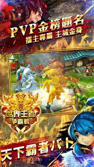 御龍?zhí)煜抡姘沧坑螒蛳螺d地址截圖2