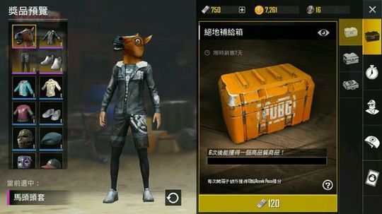刺激戰(zhàn)場(chǎng)國(guó)際服怎么充值？國(guó)際服充值教程分享