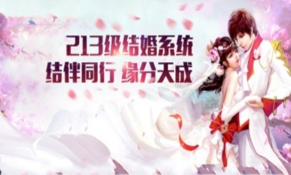 神族紀元手游安卓手游下載截圖3