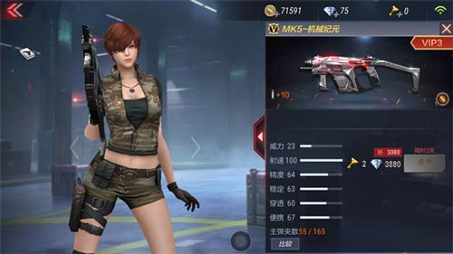 CF手游寒霜烈龍6