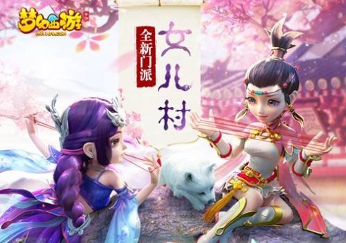 夢幻西游手游女兒村寶石搭配推薦：最新女兒村寶石搭配方案