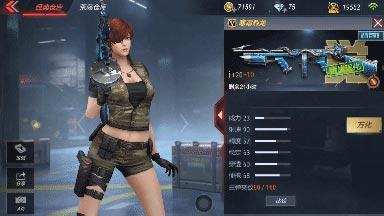 CF手游寒霜烈龍怎么樣 寒霜烈龍武器簡評