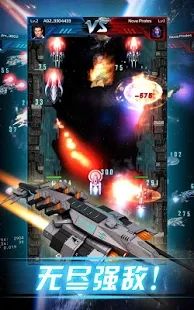 星河戰(zhàn)艦新星風(fēng)暴手游下載截圖3