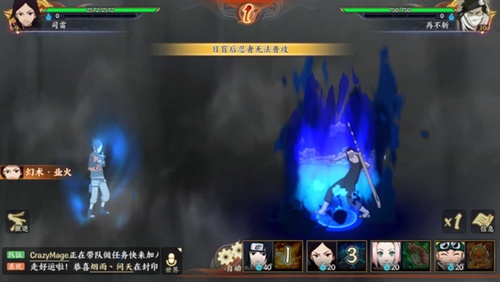 火影忍者OL手游火主