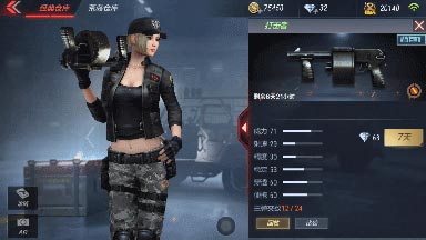 CF手游打擊者1