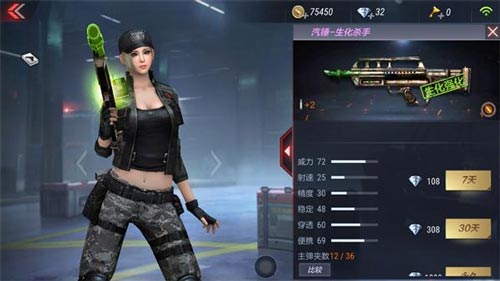CF手游打擊者6