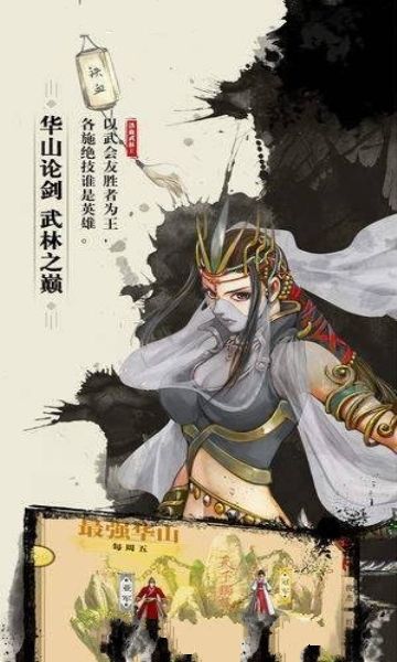 魔盜白骨衣手機游戲安卓版截圖4