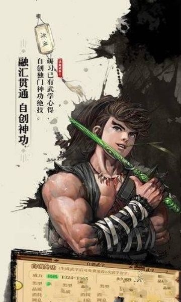 魔盜白骨衣手機游戲安卓版截圖1