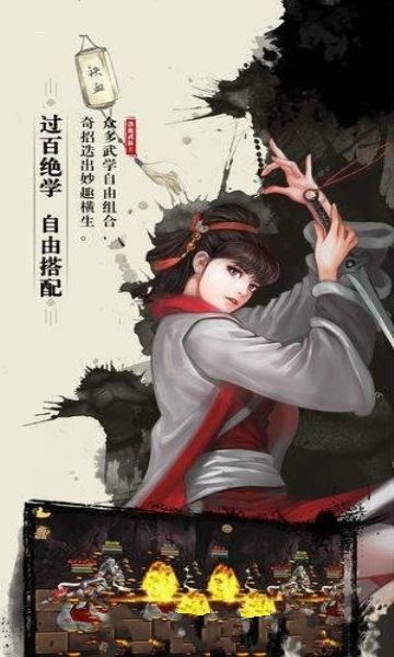 魔盜白骨衣手機游戲安卓版截圖2