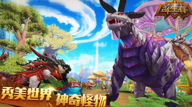 24小時(shí)生存武器哪個(gè)好？全武器選擇攻略