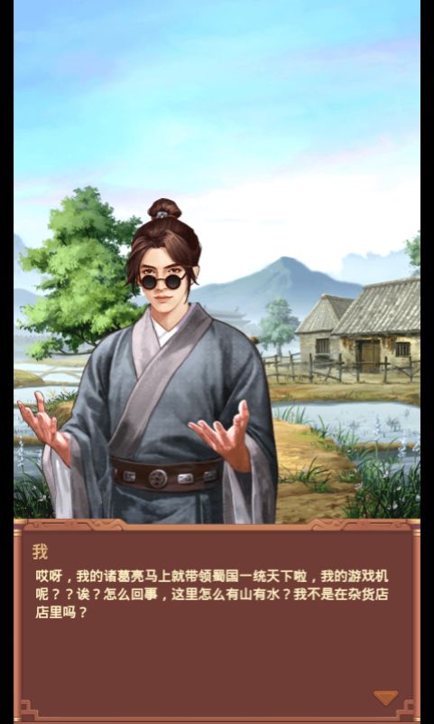 超品芝麻官手游最新版安卓截圖2