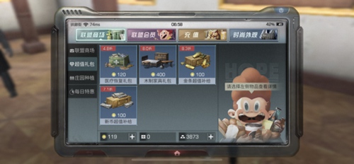 明日之后
