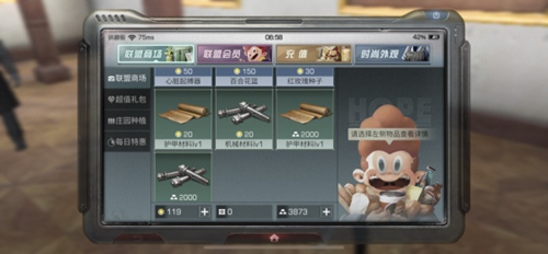 明日之后