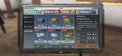 明日之后