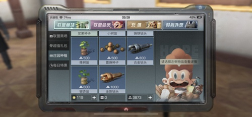 明日之后