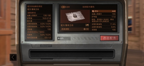 明日之后