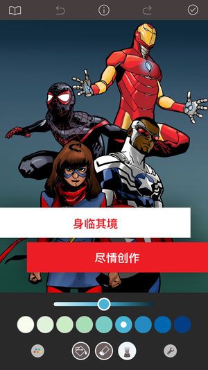 Marvel Color Your Own游戲安卓中文版（抖音毒液游戲）截圖2