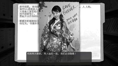 The Darkest Woods2中文游戲攻略完整版（黑暗森林2）截圖5