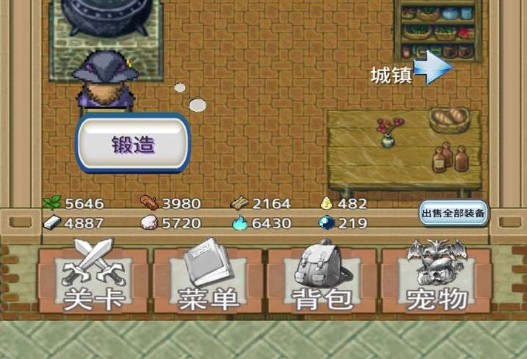 負之遺產(chǎn)最后一關(guān)怎么打？最后一關(guān)通關(guān)攻略