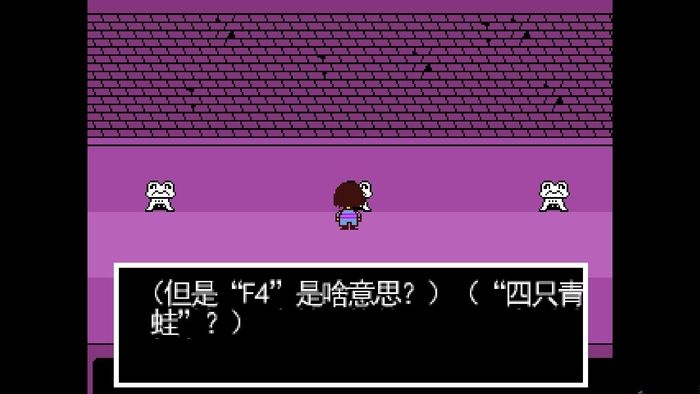 undertale手机中文汉化版下载最新网址（传说之下）2