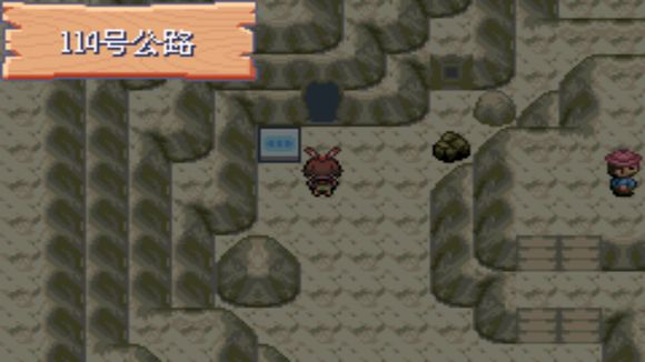 口袋妖怪究極綠寶石II.96日月神怎么獲得？日月神獲得方法