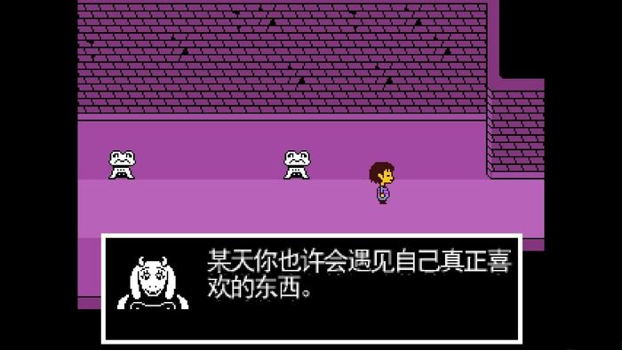 undertale手机中文汉化版下载最新网址（传说之下）1