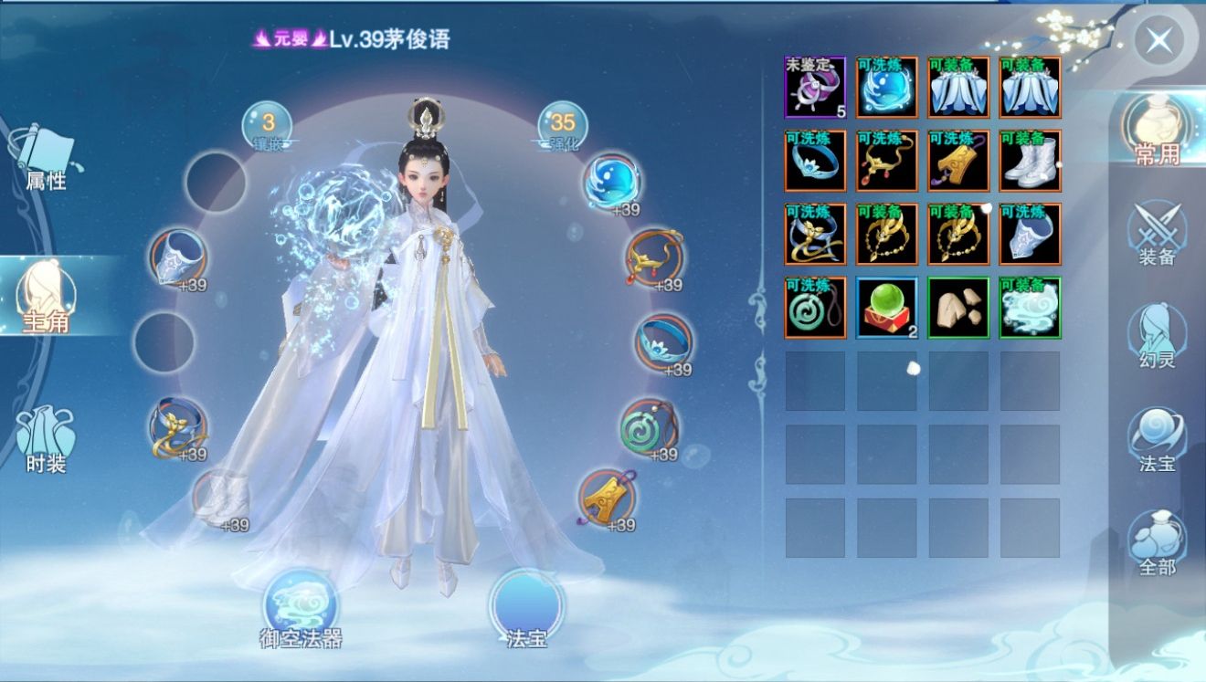 仙劍奇?zhèn)b傳4怎么強化裝備 裝備強化攻略
