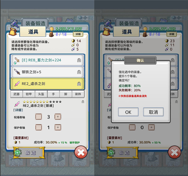 負之遺產手游中文版詳細評測