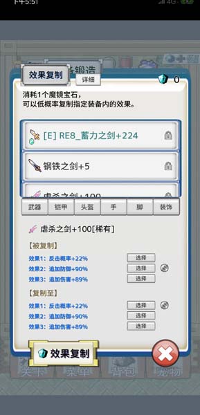 負(fù)之遺產(chǎn)手游中文版詳細(xì)評測