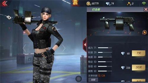 CF手游氣錘6