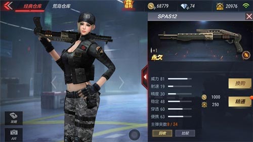 CF手游氣錘5