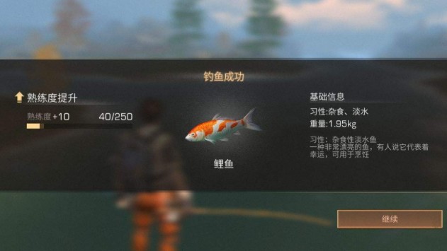 明日之后魚餌怎么做？魚餌制作配方大全