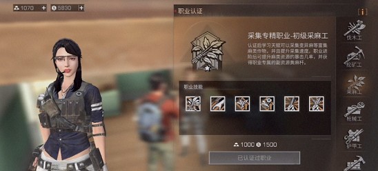 明日之后平民選什么職業(yè)好？平民職業(yè)選擇推薦