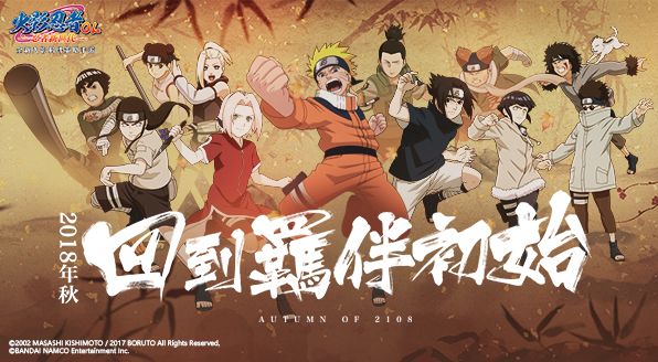 火影忍者OL什么氪金角色好？氪金角色選擇推薦