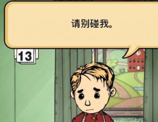 我的孩子生命之泉孩子不讓碰怎么辦？不讓碰不吃飯攻略