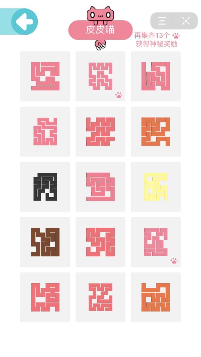 今日頭條抓貓搶紅包小游戲全關(guān)卡攻略完整版下載截圖2