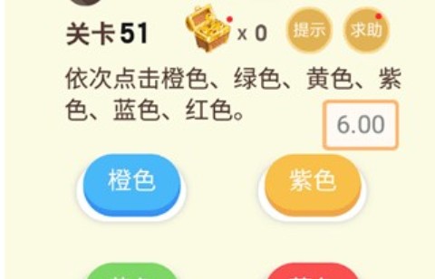腦力大亂斗第二季51-98答案大全：第51-98關(guān)通關(guān)答案分享