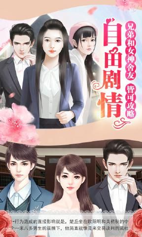 胖妞逆襲記手機(jī)游戲最新正版下載截圖2