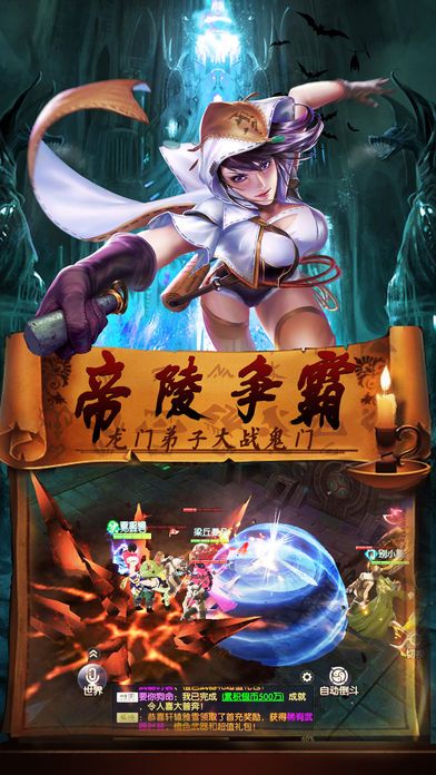古墓大冒險游戲安卓手游下載正式版地址截圖2