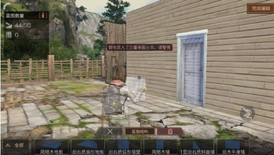 明日之后五級(jí)莊園需要什么？五級(jí)莊園升級(jí)攻略