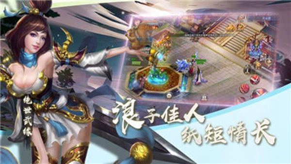 破蒼穹手游最新正式版截圖2