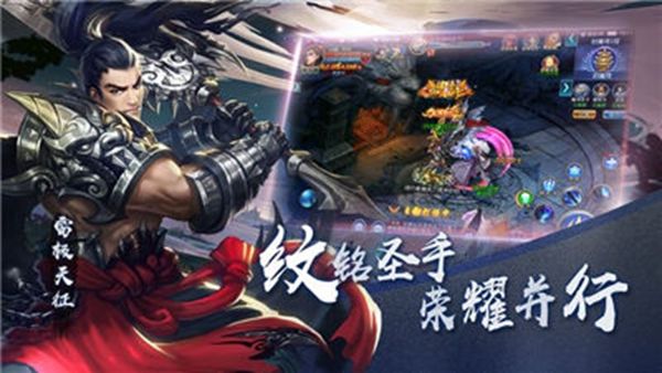 破蒼穹手游最新正式版截圖3