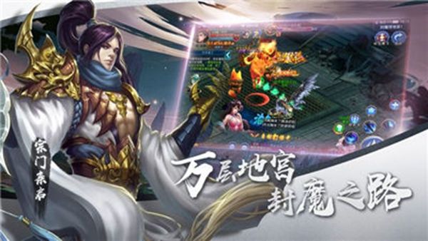 破蒼穹手游最新正式版截圖1