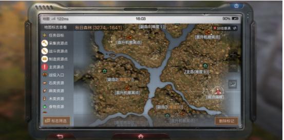 明日之后秋日森林物資點大全 秋日森林全物資盤點