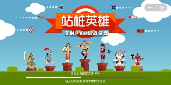 微信站樁英雄怎么玩？站樁英雄高分攻略