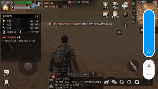 明日之后沙石堡攻略大全 沙石堡BOSS攻略