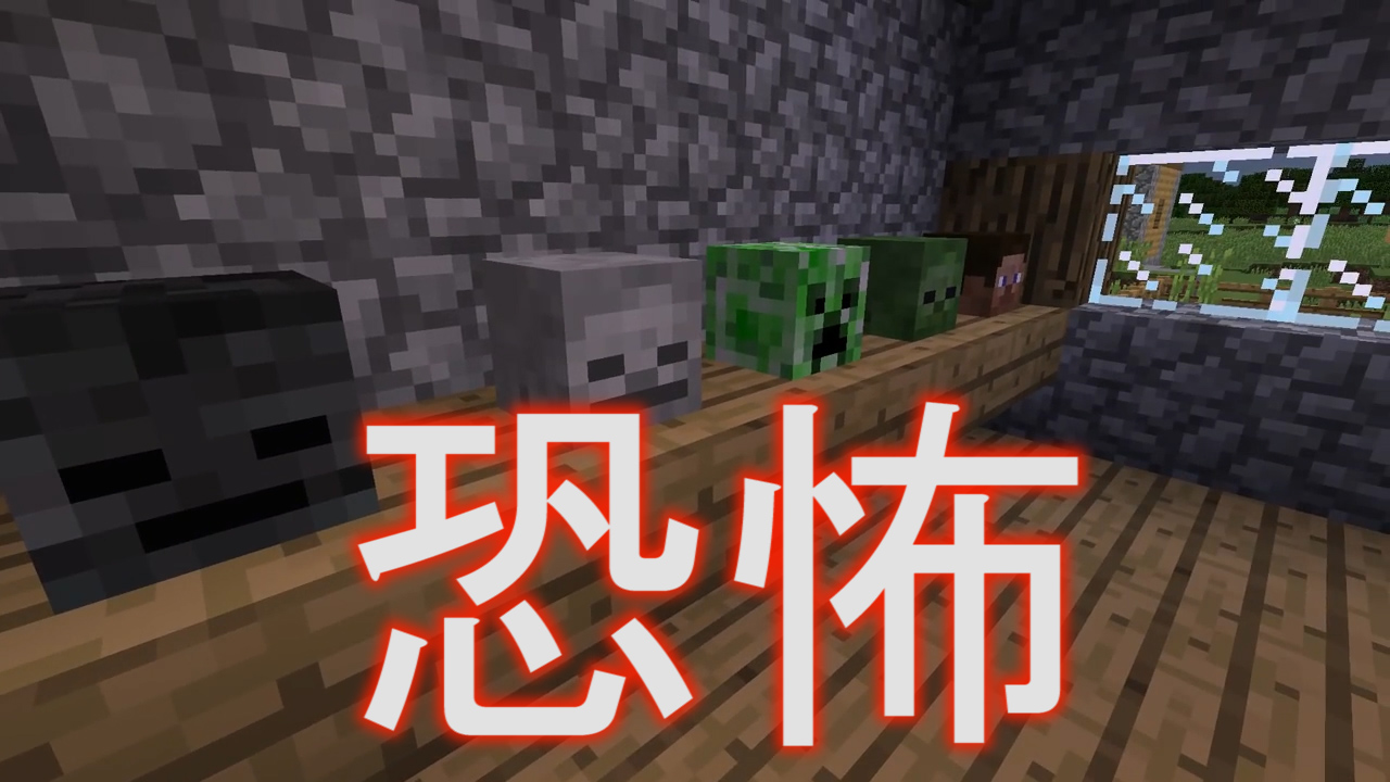 我的世界：骷髏頭只有這樣才能獲得！游戲里那些難獲得的物品